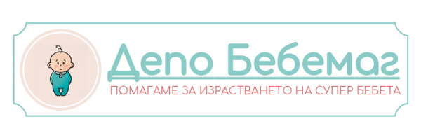 Снимка за каталог Магазин "Депо Бебе Център"